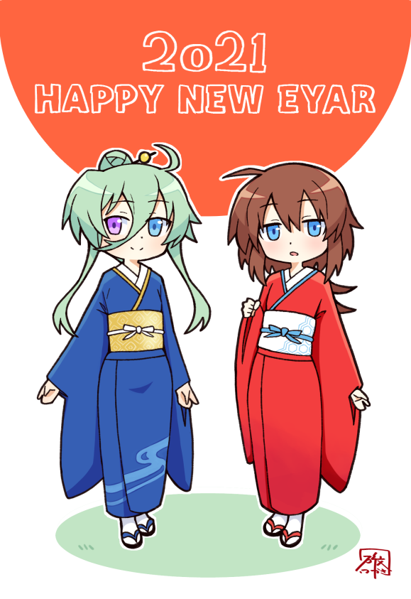 Happy New Year Rule 34 Image
