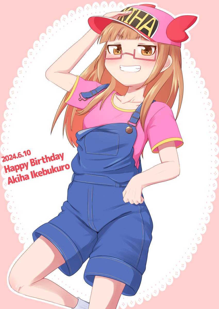 Ikebukuro Akiha (Dr. Slump) Rule 34 Image