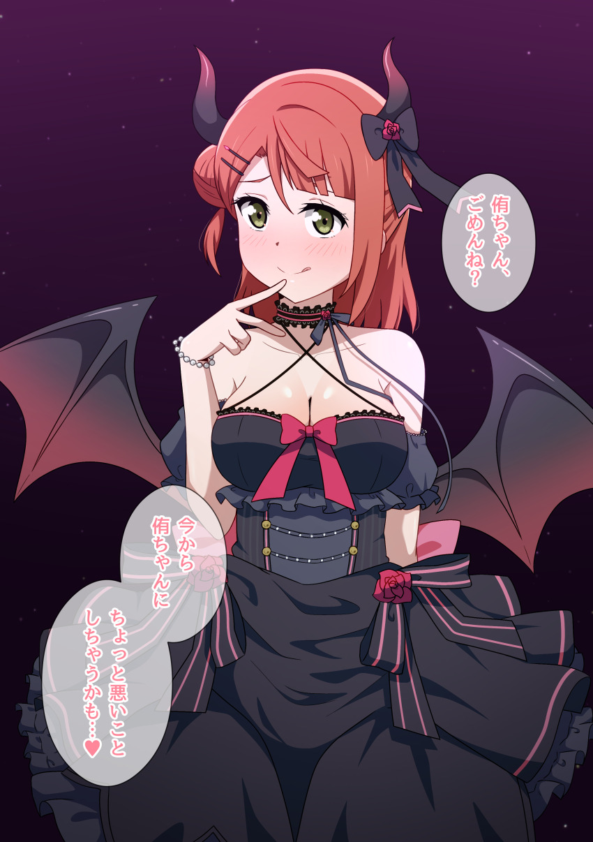 Uehara Ayumu (Love Live!) Rule 34 Image