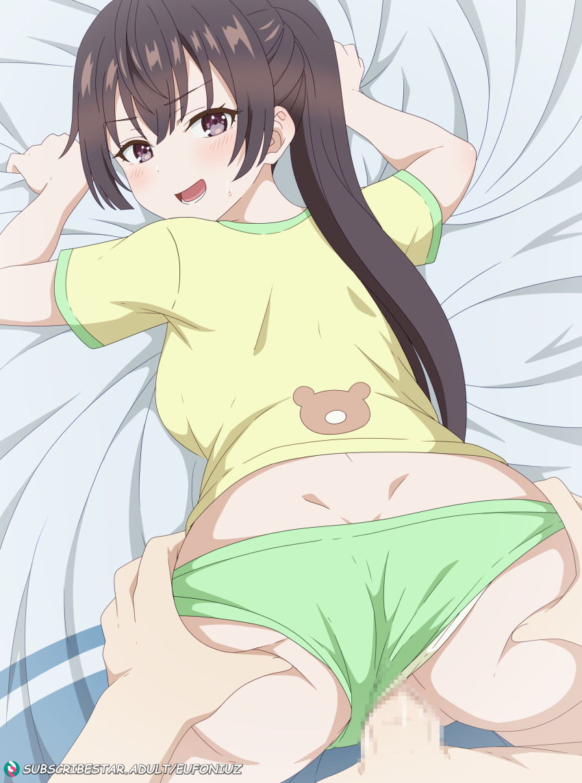 Suou Yuki Rule 34 Image