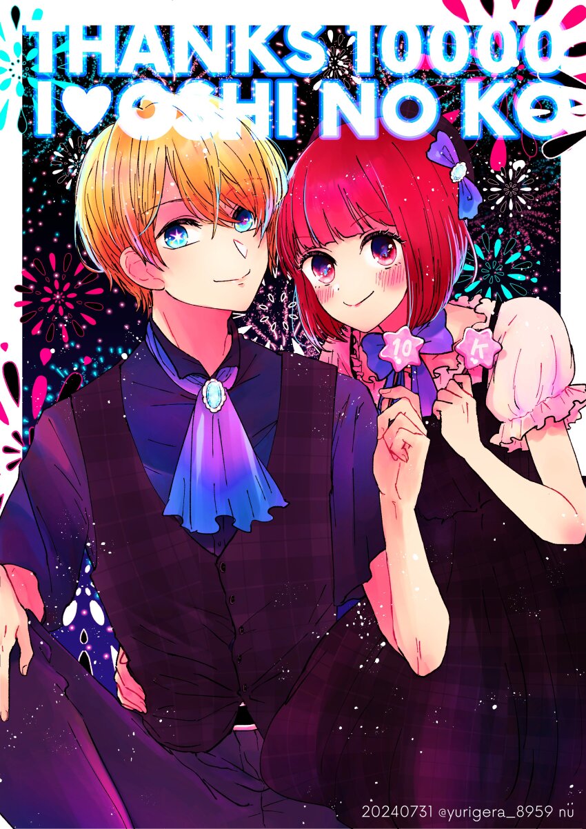 Arima Kana (Oshi No Ko) Rule 34 Image