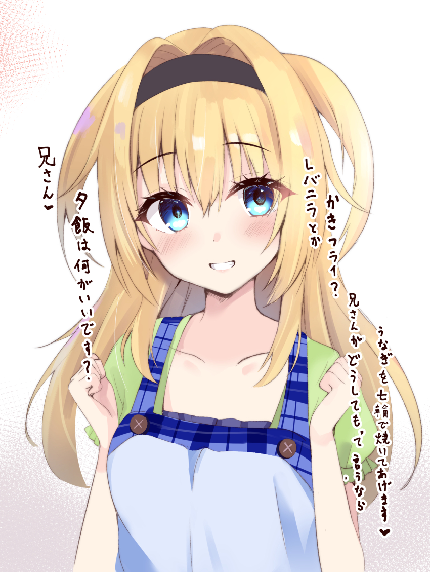 Chitose Sana (Tenshinranman) Rule 34 Image