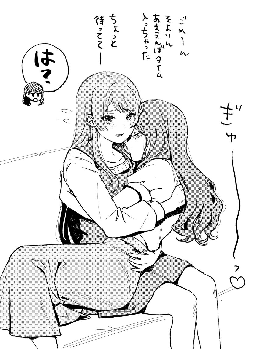 Chihaya Anon (Bang Dream!) Rule 34 Image