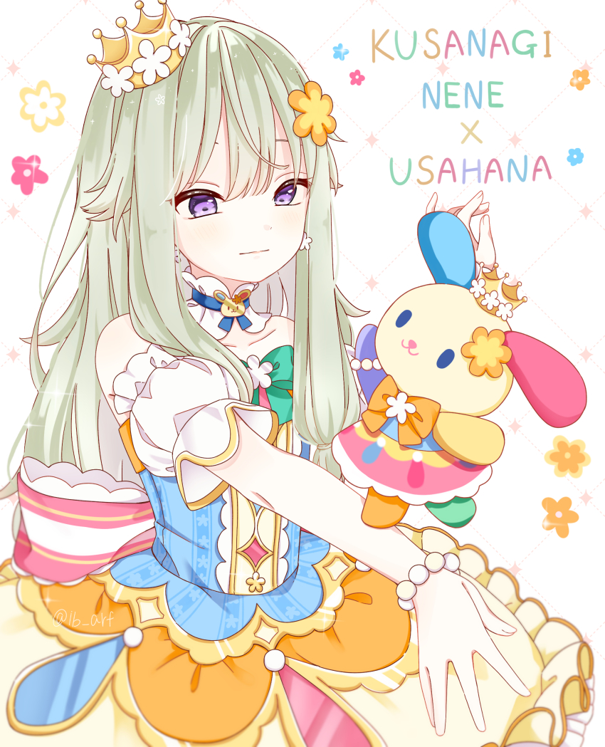 Kusanagi Nene (Project Sekai) Rule 34 Image