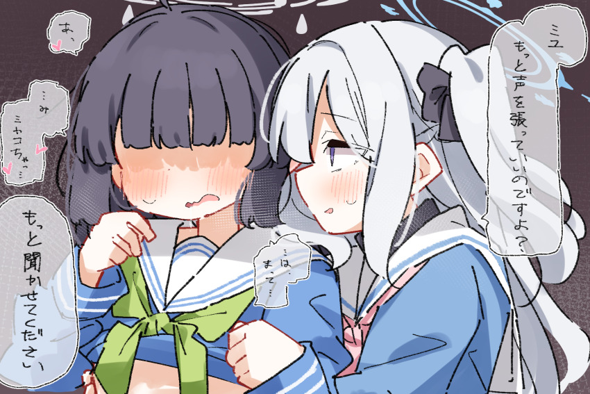 Miyako (Blue Archive) Rule 34 Image