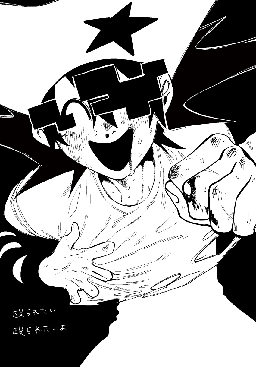Utau Rule 34 Image