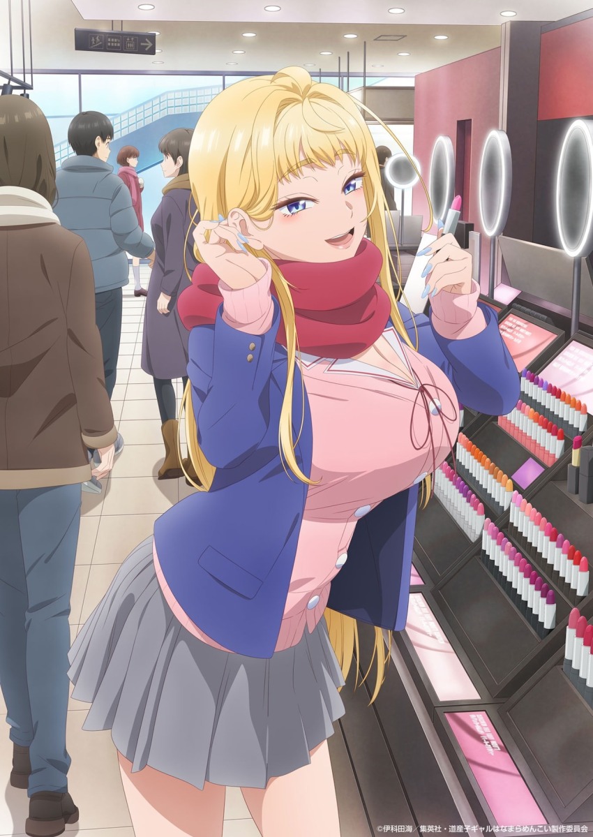 Fuyuki Minami Rule 34 Image