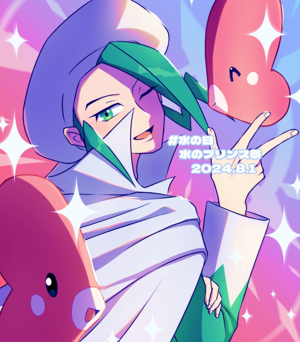 Gen 3 Pokemon (Nintendo) Rule 34 Image