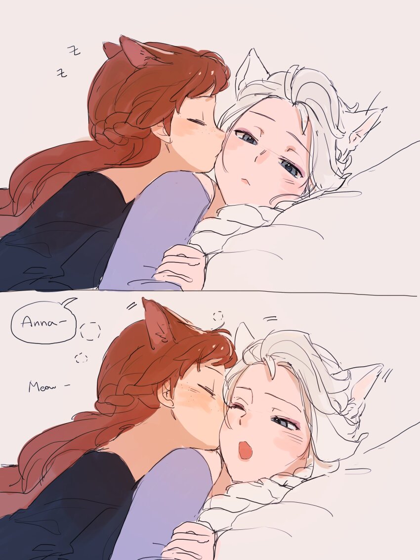 Anna (Frozen) Rule 34 Image