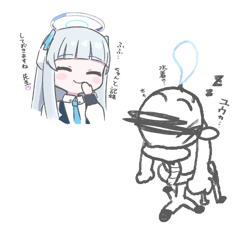 Doodle Sensei (Blue Archive) Rule 34 Image