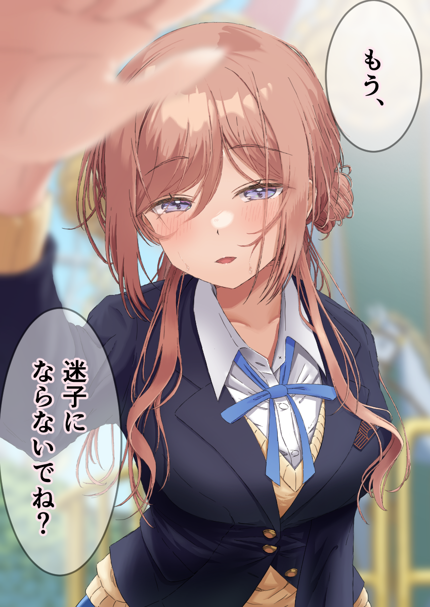 Himesaki Rinami (Gakuen Idolmaster) Rule 34 Image