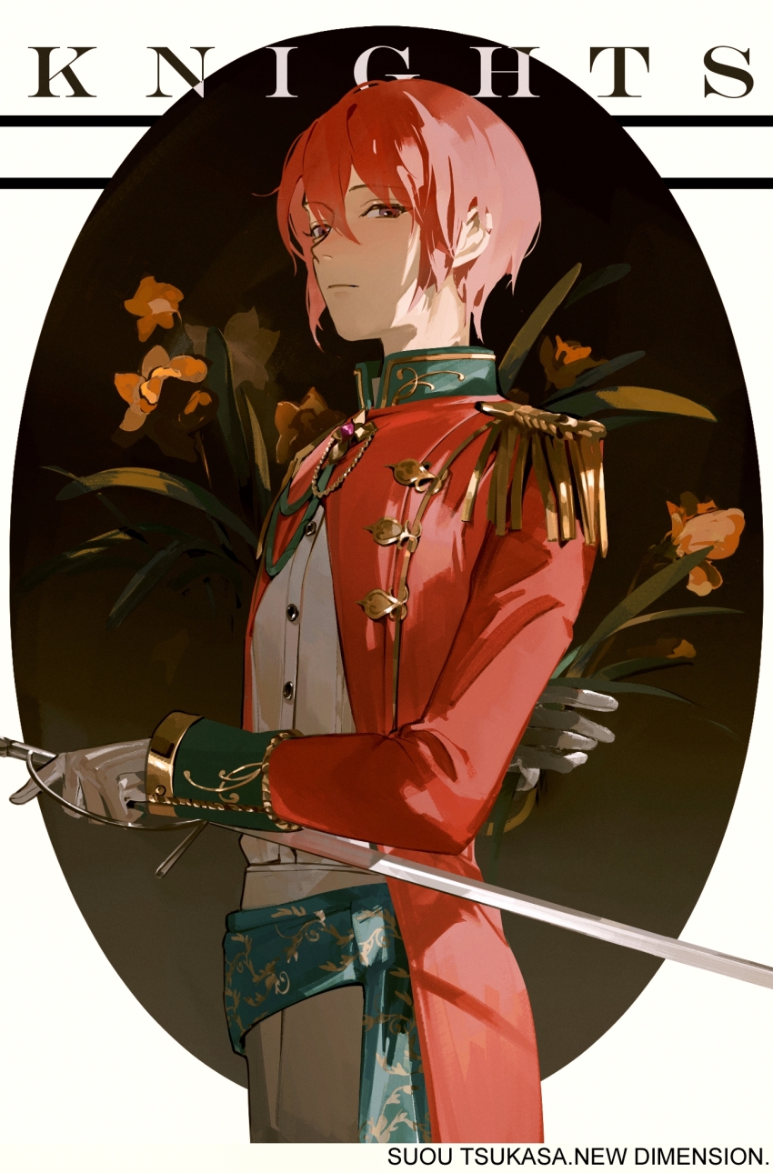 Suou Tsukasa (Ensemble Stars!) Rule 34 Image