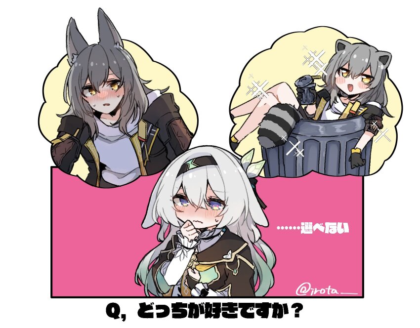 Firefly (Honkai: Star Rail) Rule 34 Image