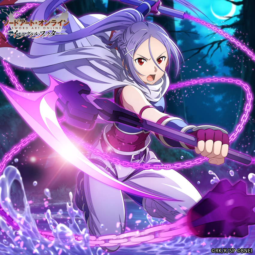 Mito (Sao) Rule 34 Image