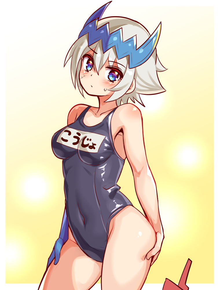 Empress (Dmfd) Rule 34 Image