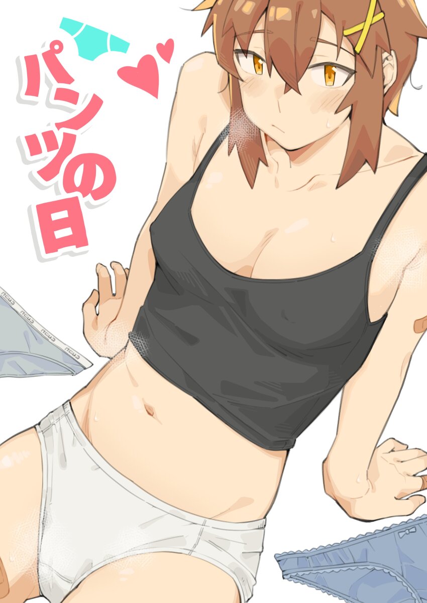 Kokuya (Kokuya28) Rule 34 Image