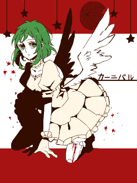 Gumi (Vocaloid) Rule 34 Image