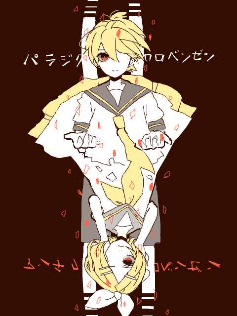 Kagamine Len (Vocaloid) Rule 34 Image