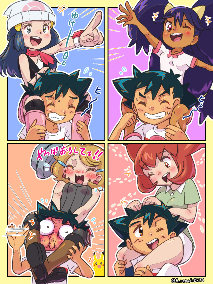 Ash Ketchum (Nintendo) Rule 34 Image