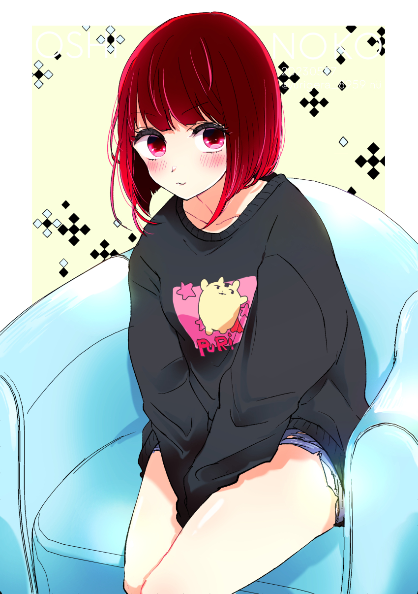 Arima Kana (Oshi No Ko) Rule 34 Image