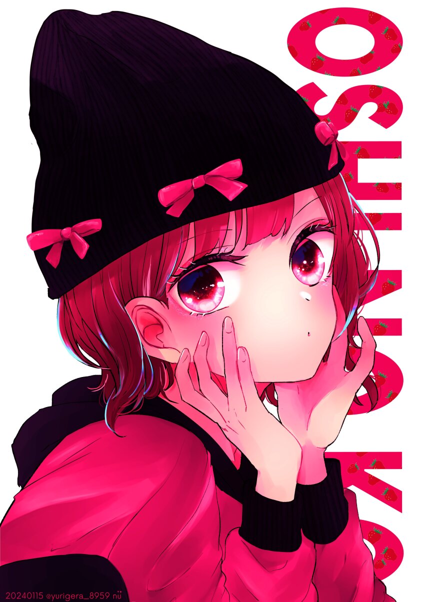 Arima Kana (Oshi No Ko) Rule 34 Image