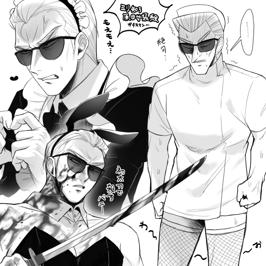 Crossdressing (Mtf) Rule 34 Image