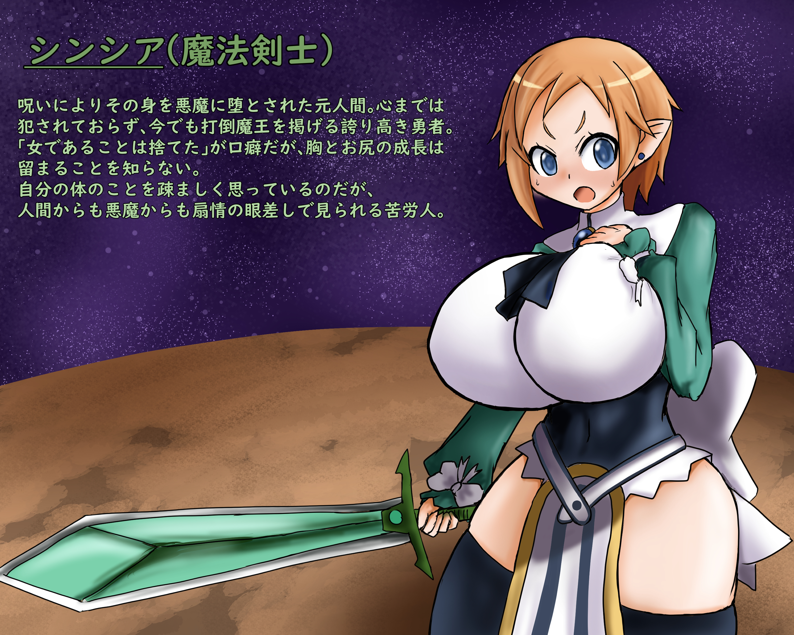Magic Knight (Disgaea) Rule 34 Image