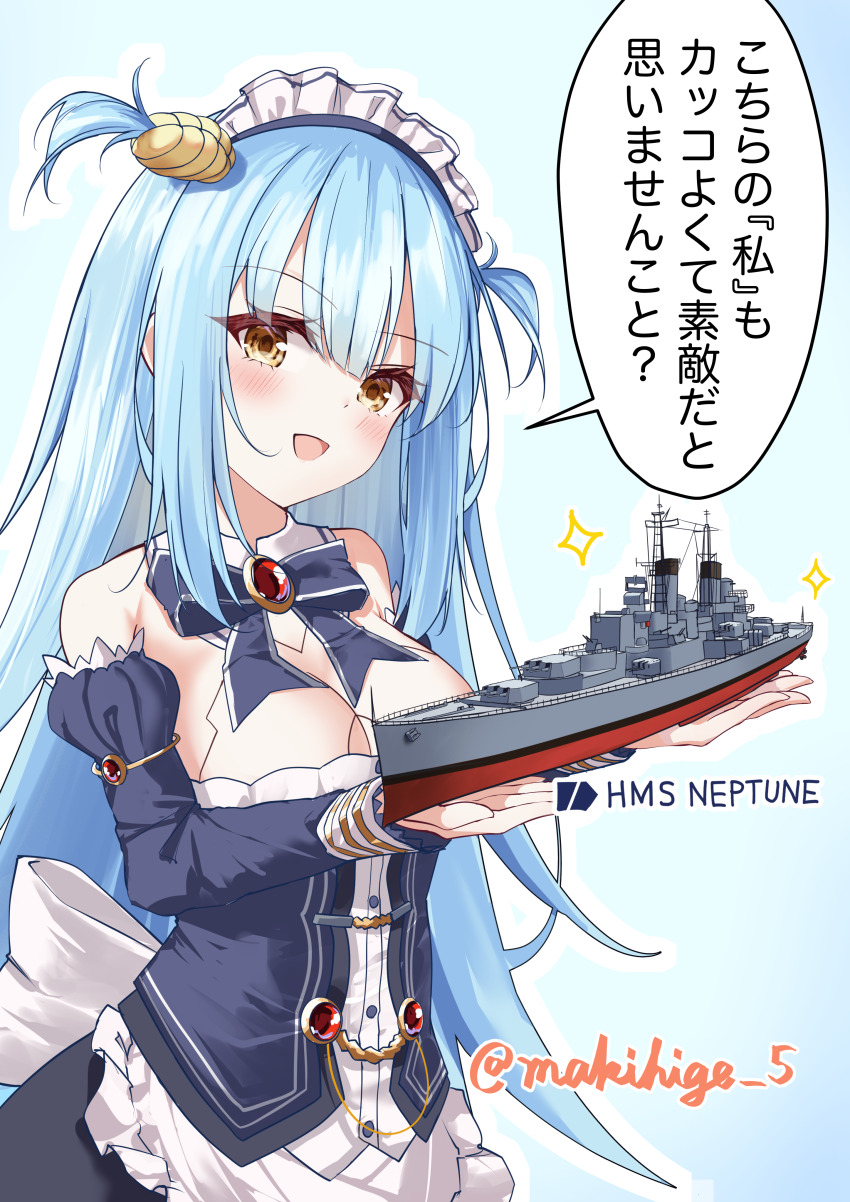Neptune (Azur Lane) Rule 34 Image
