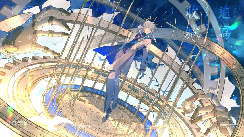 Sunday (Honkai: Star Rail) Rule 34 Image