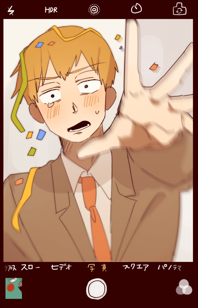 Mob Psycho 100 Rule 34 Image