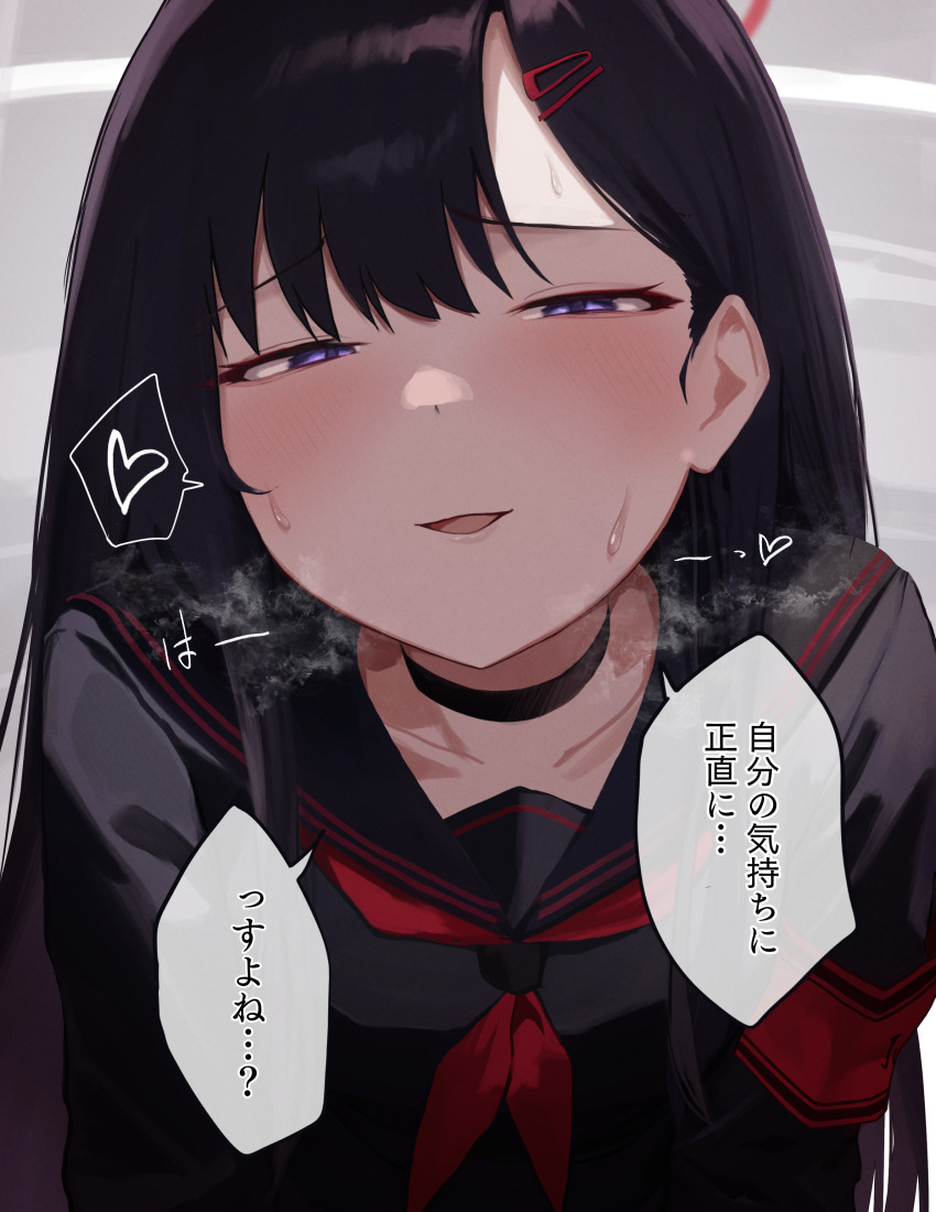 Ichika (Blue Archive) Rule 34 Image