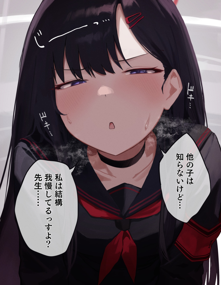 Ichika (Blue Archive) Rule 34 Image