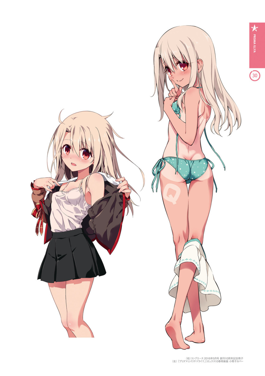 Illyasviel Von Einzbern (Fate/Kaleid Liner Prisma Illya) Rule 34 Image