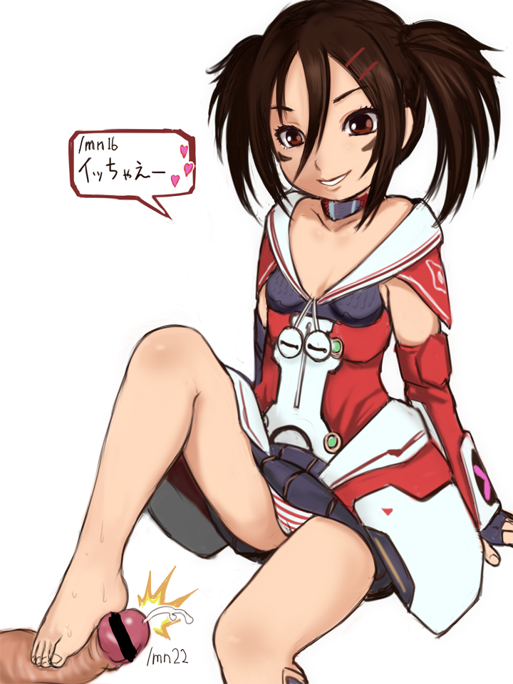 Character Request (Phantasy Star) Rule 34 Image
