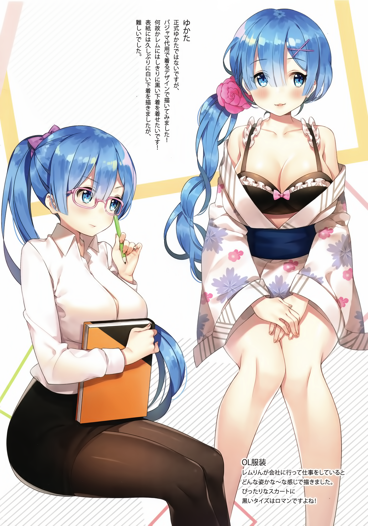 Rem (Re:Zero) Rule 34 Image