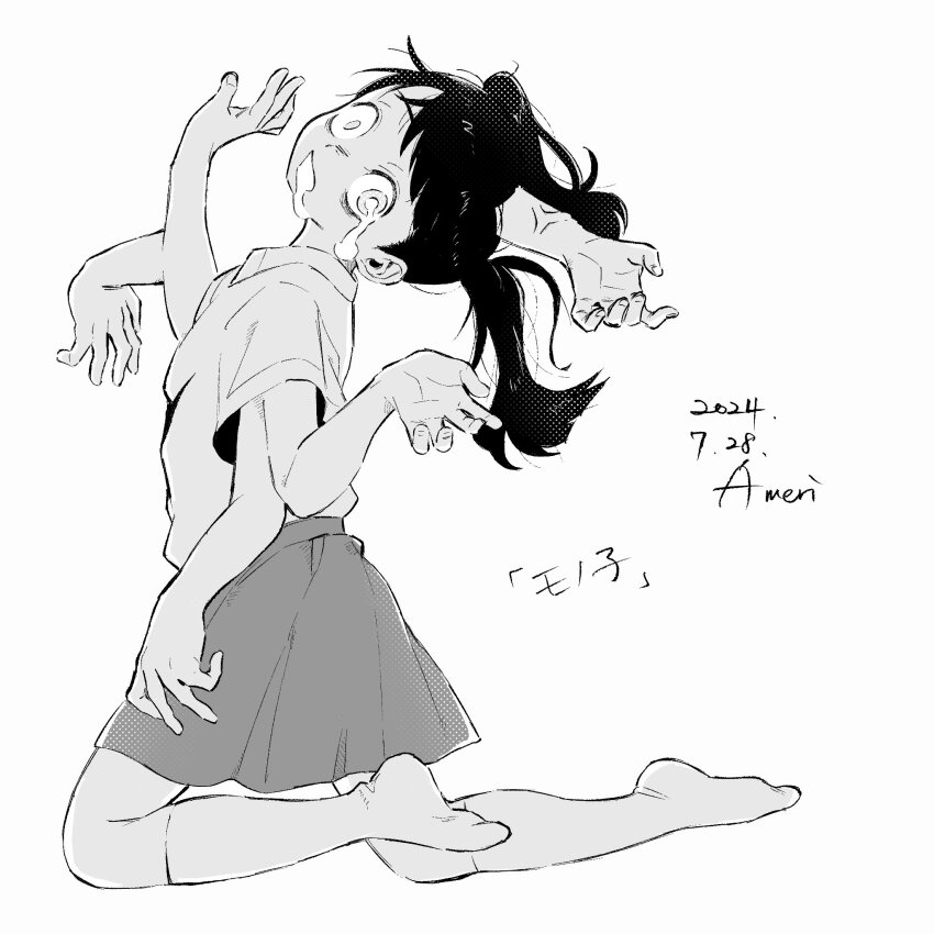 Monoko (Yume Nikki) Rule 34 Image
