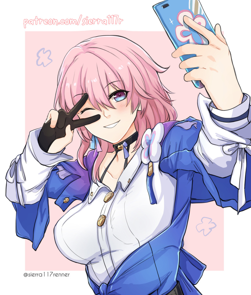 March 7th (Honkai: Star Rail) Rule 34 Image
