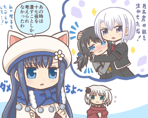 Azusa Mifuyu (Magia Record: Mahou Shoujo Madoka Magica Gaiden) Rule 34 Image