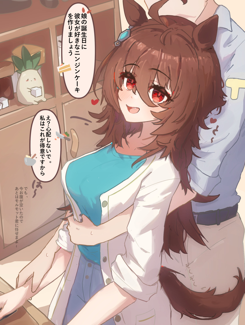 Agnes Tachyon (Umamusume) Rule 34 Image
