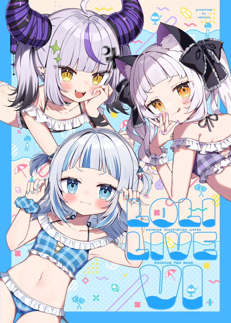 Gawr Gura (Hololive) Rule 34 Image