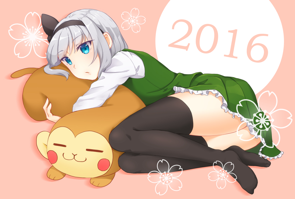 Konpaku Youmu (Touhou) Rule 34 Image