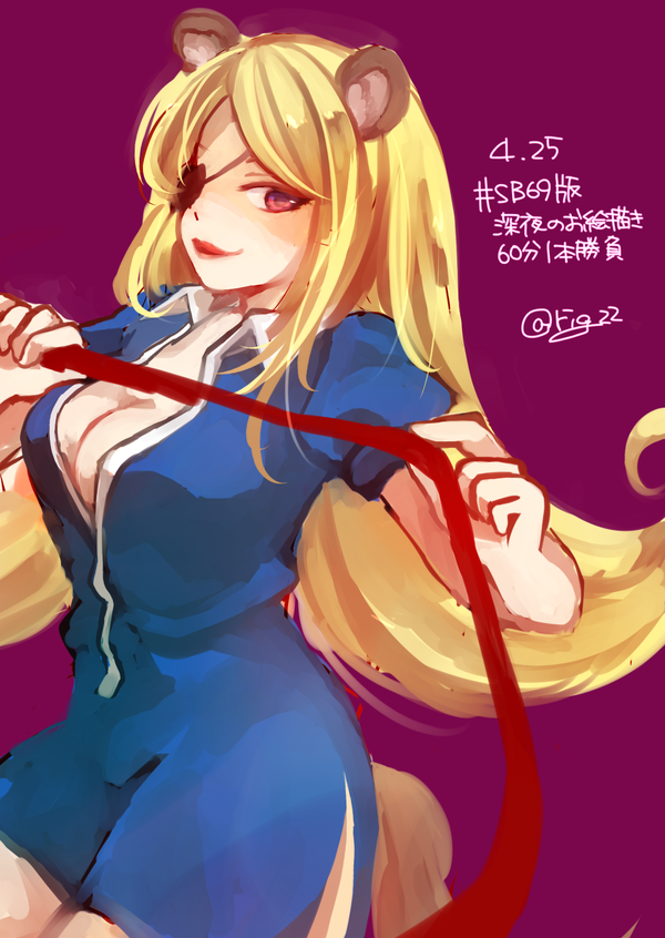 Show By Rock!! Rule 34 Image