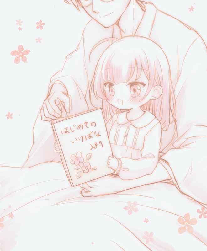 Tokiwa Nanaka (Magia Record: Mahou Shoujo Madoka Magica Gaiden) Rule 34 Image