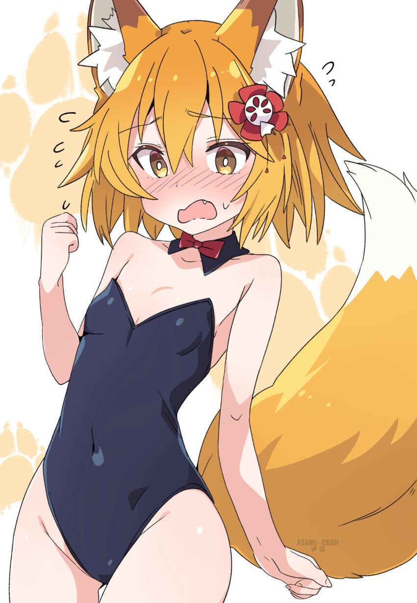 Senko (Sewayaki Kitsune No Senko-San) Rule 34 Image
