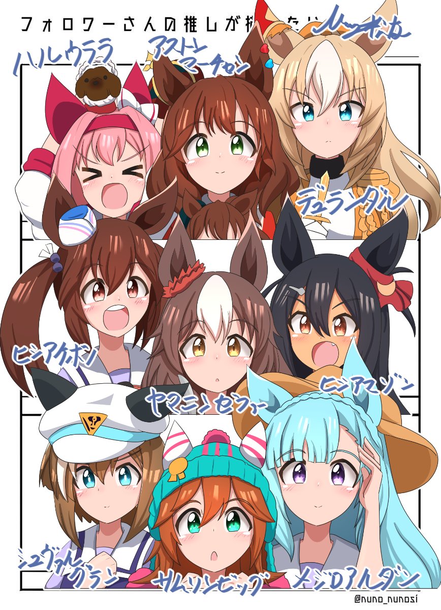 Aston Machan (Umamusume) Rule 34 Image