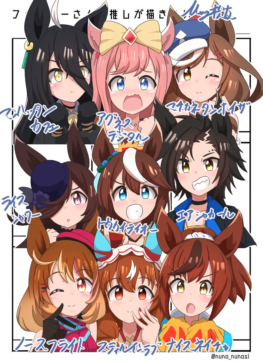Agnes Digital (Umamusume) Rule 34 Image