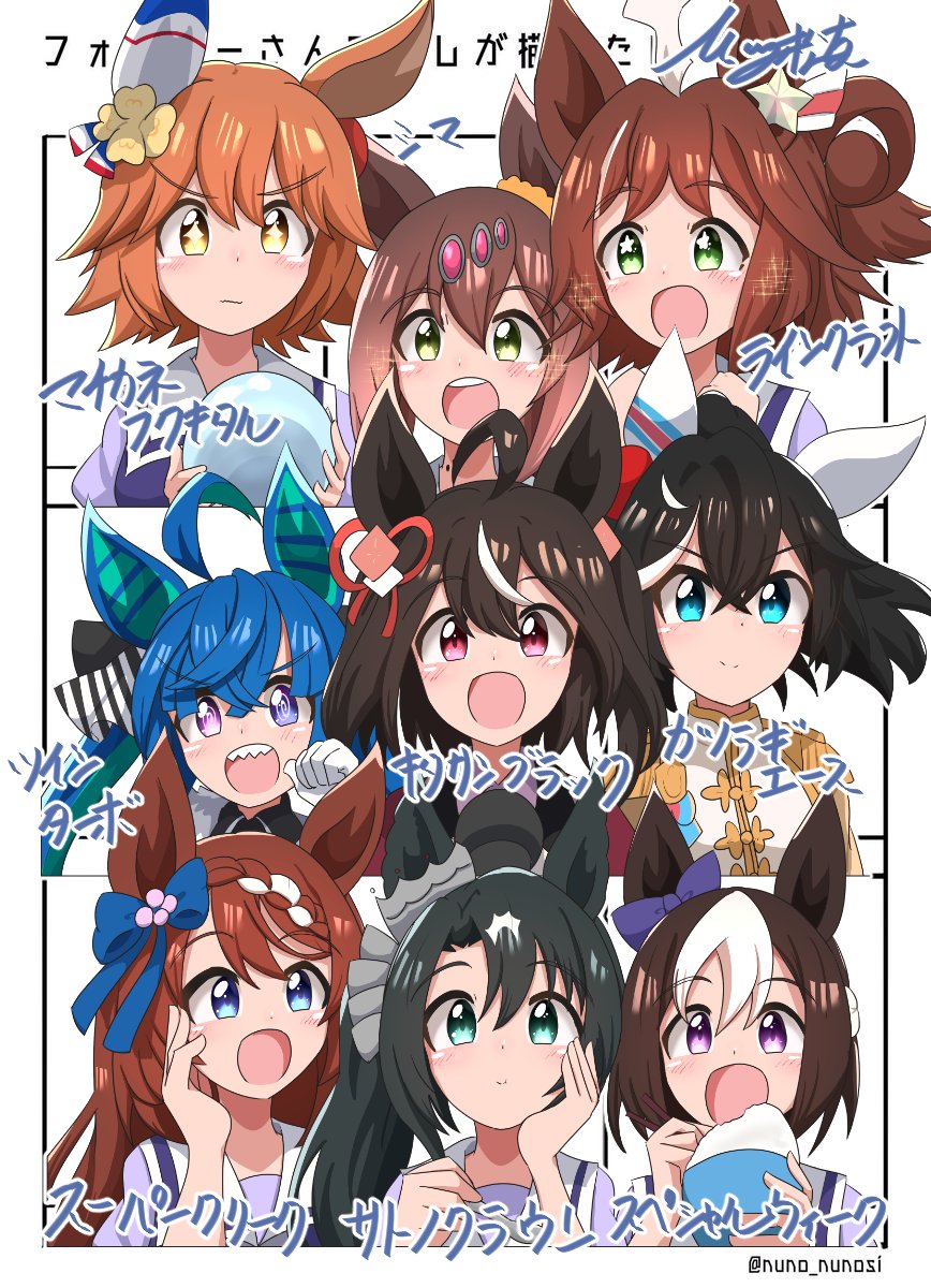 Kitasan Black (Umamusume) Rule 34 Image