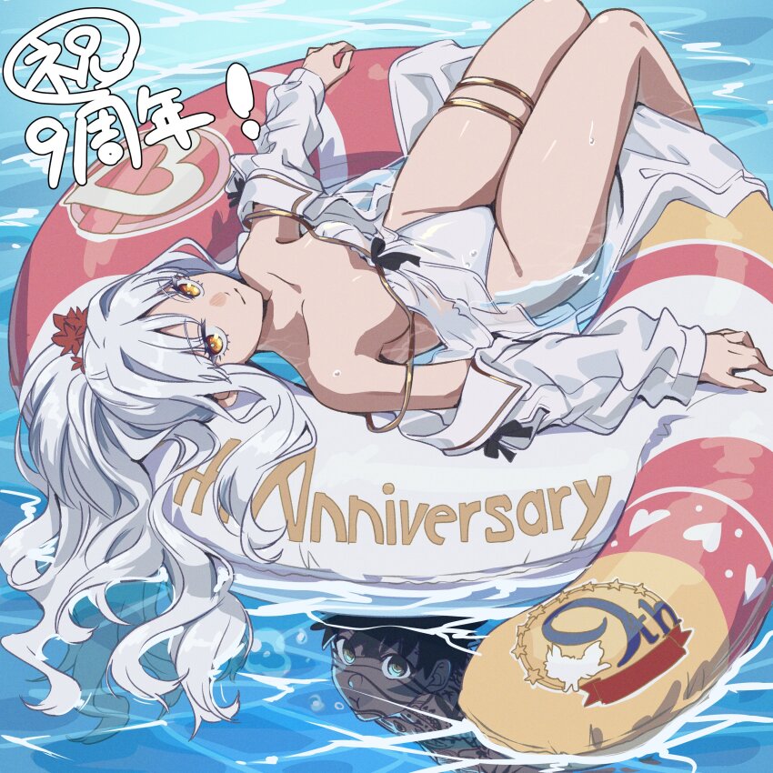 Angra Mainyu (Fate) Rule 34 Image