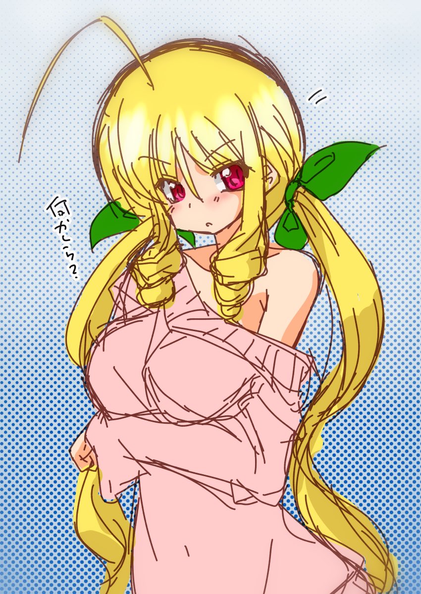 Tennousu Athena (Hayate No Gotoku!) Rule 34 Image