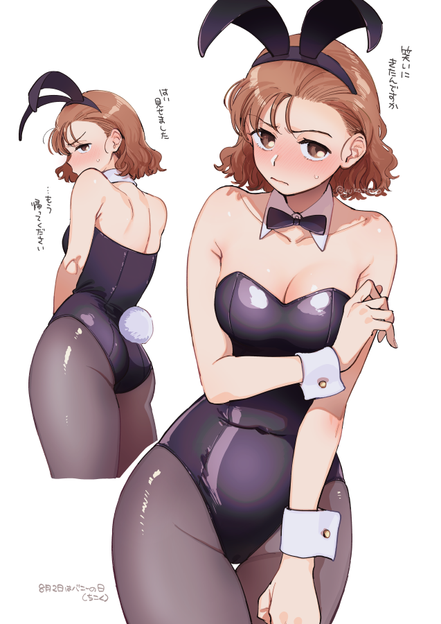 Bunny Day Rule 34 Image